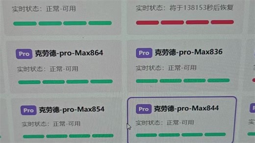 使用claude，简单的方法来了！