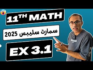 11Th Class Math New Book 2025 PCTB || Chapter 3 Exercise 3.1 || Theory of Quadratic Functions