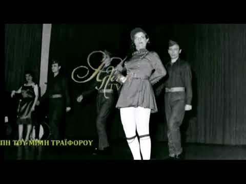 ΑΝΝΑ ΚΑΛΟΥΤΑ "ΤΟ ΤΣΟΛΙΑΔΑΚΙ" ‪@CALOUTA‬ #αννακαλουτα