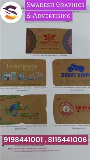 50+ Unique Visiting Card Designs! 🚀 Business Card Printing in Lucknow | Swadesh Graphics