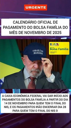 BOLSA FAMÍLIA 🙏 NOTÍCIA IMPORTANTE ⚠️ #bolsafamília #governofederal #dinheiro