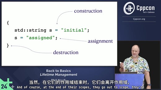[中字] C   生命周期管理教程
