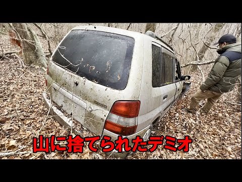 山に捨てられた車を見に行ったら、、、 山はゴミ捨て場じゃね(怒 放置車両