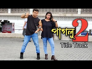 Paglu 2 | Love You Love you O My Paglu | AkashPapri Full Dance Video