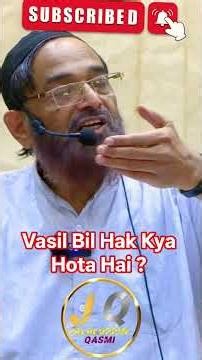 Vasil Bil Hak Kya Hota Hai ? By Sheikh Jalaluddin Qasmi Short #shorts