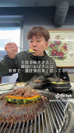 釜山グルメを満喫する一人旅