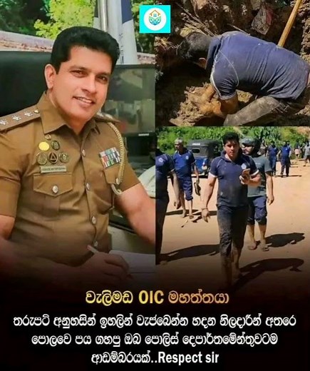 ආඩම්බරයි සර් ❤️❤️ #wadan