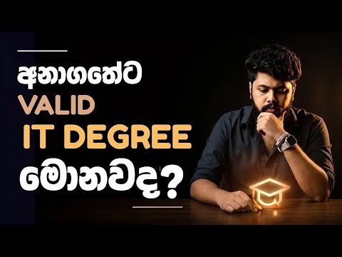 IT Degrees Explained | Software, AI CyberSecurity, DataScience, ComputerScience & Automation Risk
