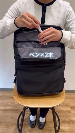 【超軽量・超撥水！理想の通勤リュック】200-BAGBP030BK #私たちの推しサンワ商品