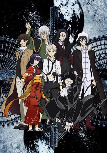 Bungou Stray Dogs Season 3 - watch episodes streaming online