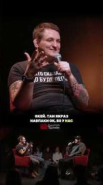 Як не можна називати травматологів?👀