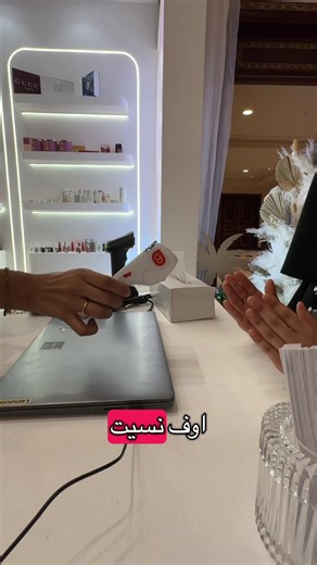 ‏واجهتو هالنوع من الناس 🤣؟ #سارا_ميك_اب #fyp #explore #رمضان