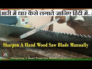 How to Sharpen A Hand Wood Saw Blade Manually with File