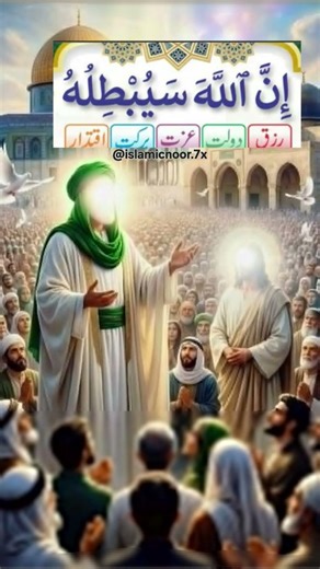 BEST DUA 🤲❤️ #ytshorts #youtubeshorts #shortsfeed #shorts #trendingshorts #dua #viral #allah #islam