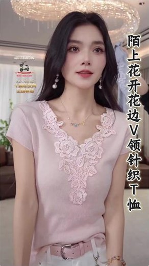陌上花开蕾丝上衣，重工精致显气质，柔软亲肤半价抢#超美的甜妹穿搭分享 #这谁顶得住啊 #粉色上衣穿搭分享 #千屿sheila @上热门🔥🔥🔥 @抖音作者助手