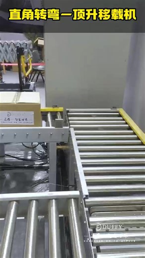 High Efficient Convenient Conveying Fixed Powered Roller Conveyor System With for Loading Unloading