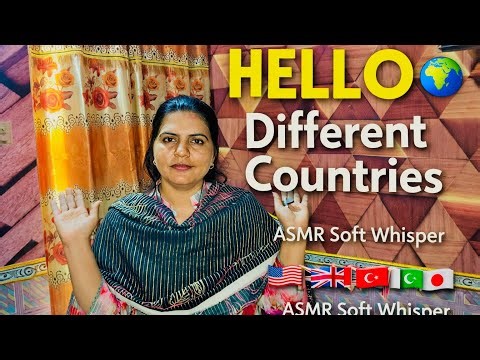 ASMR Hello deferent countries 🇬🇦🇬🇲🇵🇰