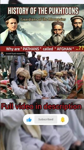 History of the " Pukhtoons / Pathans " || Why are 'PATHANS' called 'AFGHANS'..?? "@ Junaid Siyab