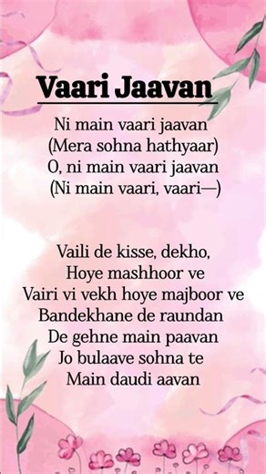 Vaari Jaavan (From "Dhurandar The Revenge")#lyrics#newsong#trendingsong#Vaari Jaavan#jasminesandlas