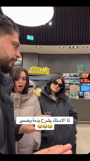 Understanding the Importance of Integrity in Teaching