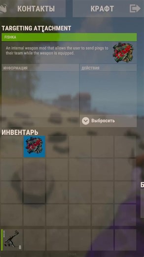 Новый модуль для оружия в Rust! Как работает Метка в Бою? #rust #раст | Rust