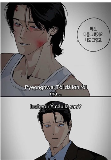 Ôi cái j thế 🥲 end ss1 ùi #masterpiece #주의평화 #blrecommendations #blmanhwa #xuhuong