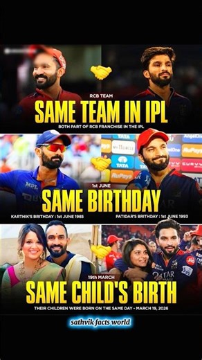 Same Birthday 😳 Same Child Birth 🤯🔥 Rajat Patidar & Dinesh Karthik Crazy Coincidence!