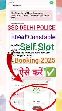 SSC Delhi Police Head Constable slot booking 2025 kaise kare || Delhi Police Slot Booking 2025 ||