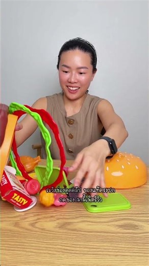 #BurgerSlicingSet #ThrowingTent #ToyTent #RolePlayingToys #MommyNetReview