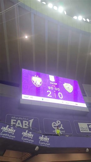 al ain win 2-0 over al wasl adnoc pro league football match.