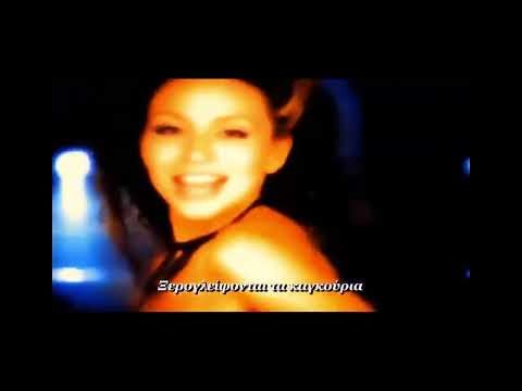 Ροζ ακριδες-Ειμαι πουτανα [parody] re- upload
