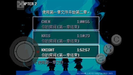 Deltarune第二章全流程
