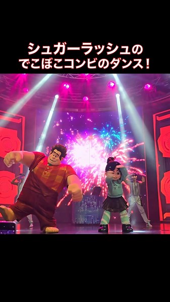上海ディズニーでのシュガーラッシュ体験