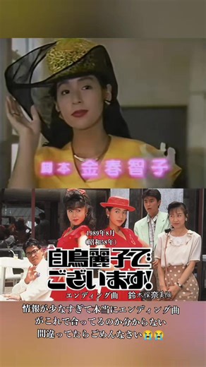 懐かしい平成恋愛ドラマの主題歌