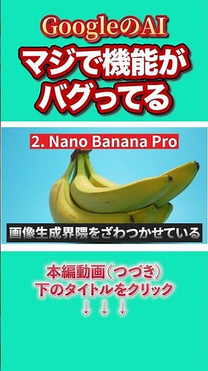 note×Google AIで人生変わる。副業の最強ツールがこれ #shorts