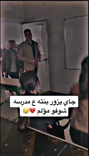 Engaging Classroom Interactions Among Young Adults