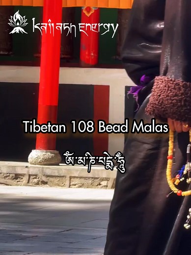 📿 Used for centuries in Buddhist and yogic practice, the 108 beads guide your focus and deepen your intention. 🔸 Choose the energy you seek — protection, clarity, compassion, abundance. 🙏 Crafted in Tibet. Aligned with your soul. → Begin your journey inward today. | Kailash Energy