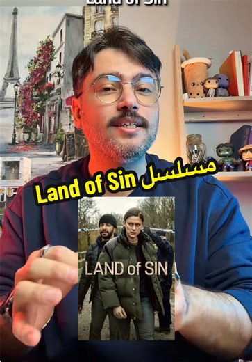 مسلسل الاثاره والغموض على نيتفلكس Land of Sin #series #netflix #مسلسل #مسلسلات