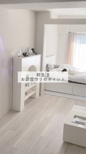 ロココ調の部屋作りガイド