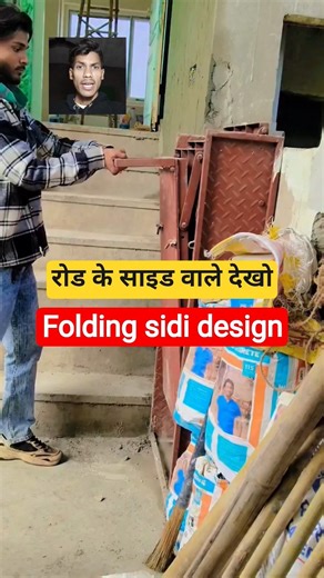 Folding Metal Sidi | Space Saving Terrace Stair Design #shorts #folding #stair