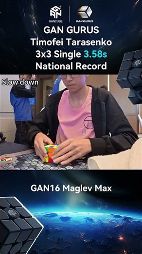 GANCUBE - 3x3 Single NR 3.58s | Timofei Tarasenko