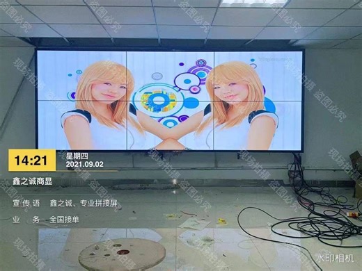 led显示屏设置教程