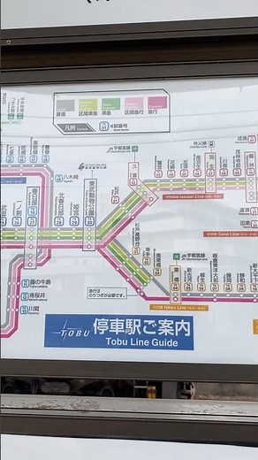 【路線図】広大な東武線ネットワーク