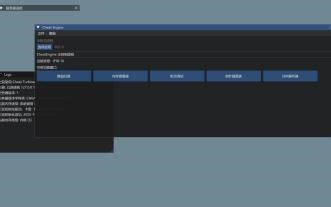 安卓内存库win ui demo展示