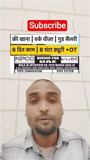 🇦🇪 UAE Job Vacancy 2026 | NPCC & NMDC Project | Freshers Apply | Free Accommodation