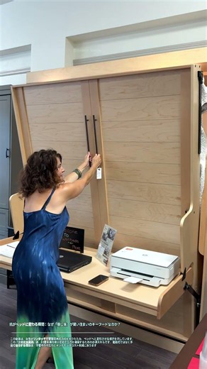 机がベッドに変わる瞬間：なぜ「隠し床」が賢い住まいのキーワードなのか？