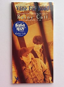 Vane For Road - Rainy Call