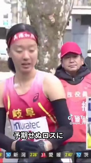 北海道 女子駅伝 中継所の衝撃ロス問題