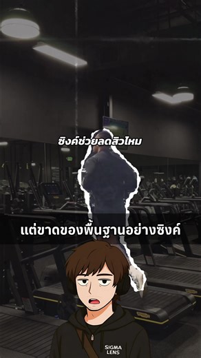 ซิงค์ช่วยลดสิวไหม #สาระความรู้ #เมดิต้าซิงค์พลัส #ซิงค์ลดสิว #meditazinc #ซิงค์