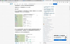 win10自带的录制如何让他录制桌面？ - 知乎 和另外 5 个页面 - 个人 - Microsoft Edge 2022-10-06 08-39-44.mp4